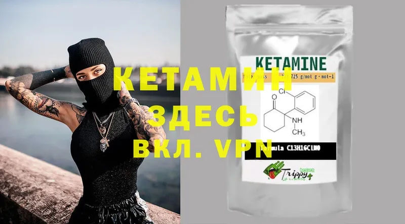 купить  сайты  Аксай  Кетамин ketamine 